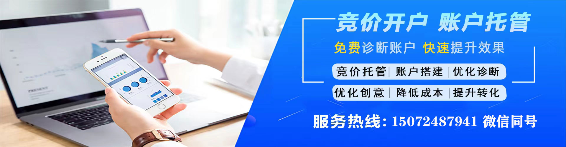 个旧百度充值返点